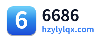 6686体育